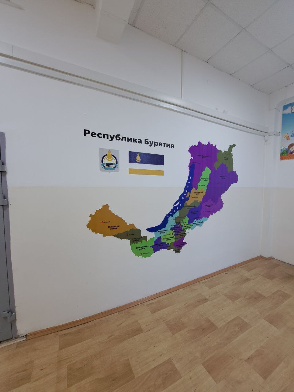 Лето - 2024.