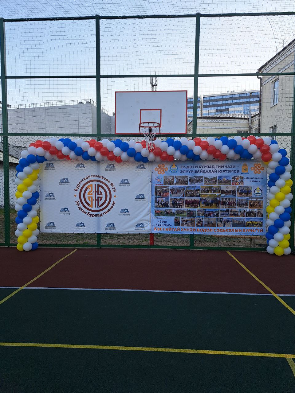 Осень  - 2024.
