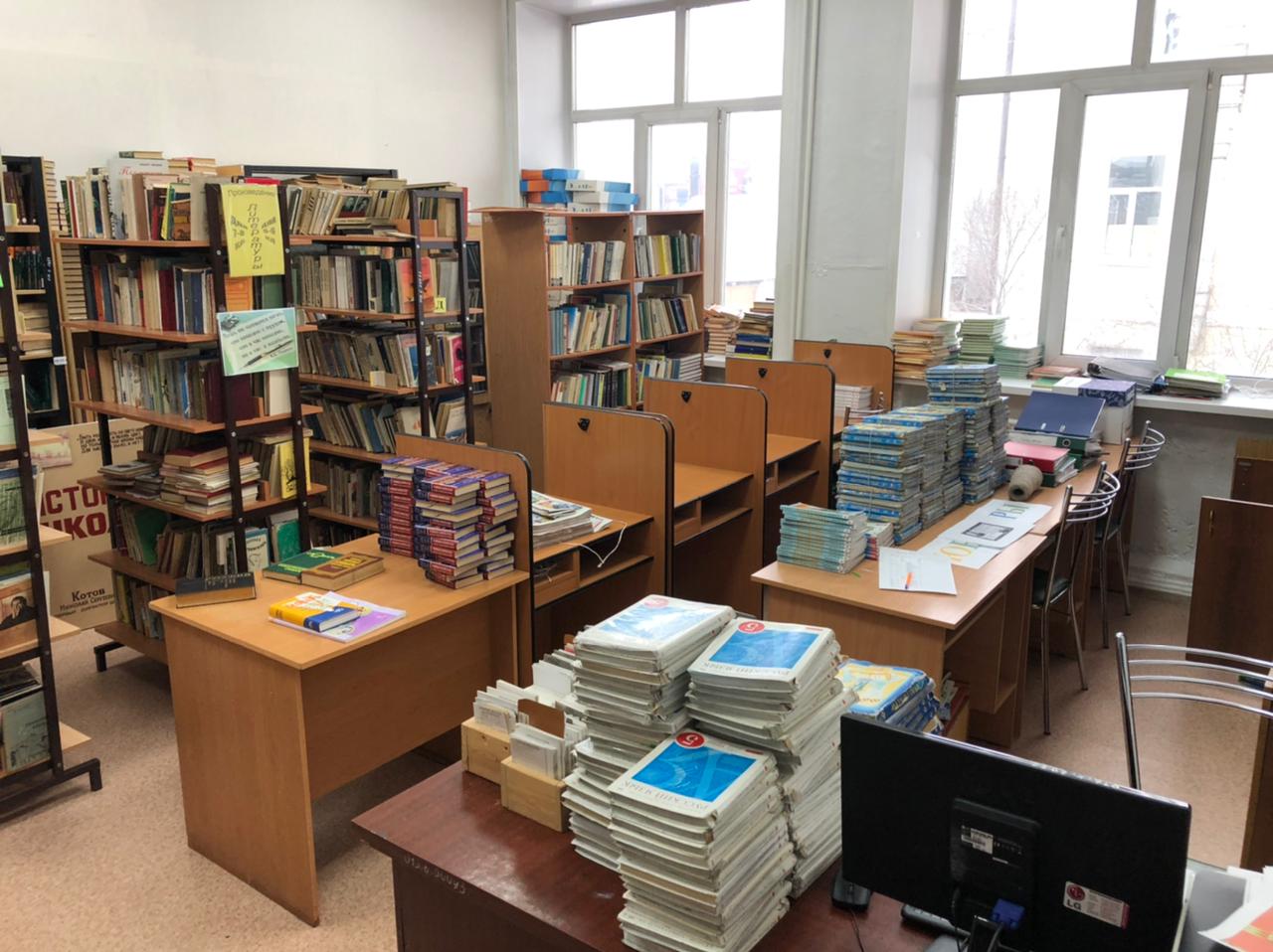 Библиотека Библиотека